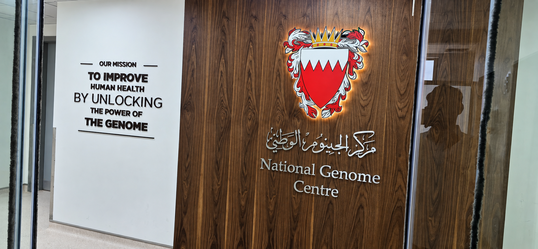 Ministry of Health — Signage programme